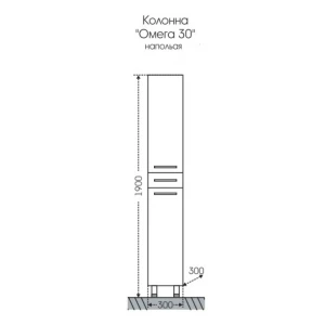 Шкаф-пенал СанТа Омега 30 507001, напольный, белый