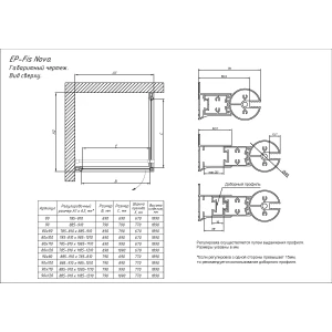 Душевой уголок Vegas-glass EP-FIS NOVO 80 01 01 L, профиль белый, стекло прозрачное
