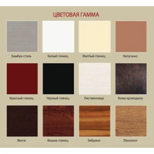 Тумба для ванной Sanvit Твист 1